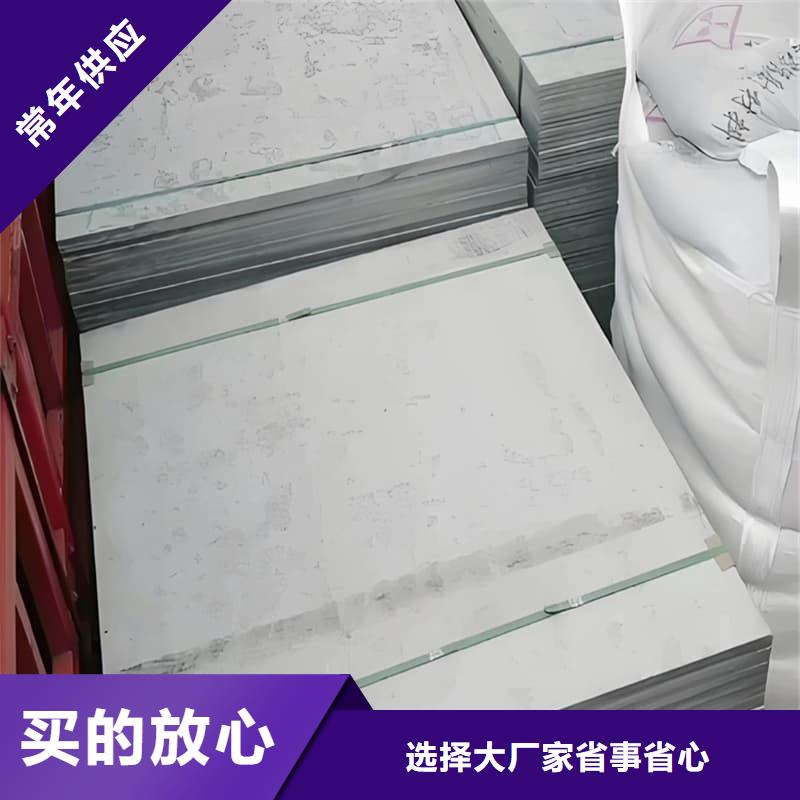 有现货的防辐射硫酸钡板产品厂家