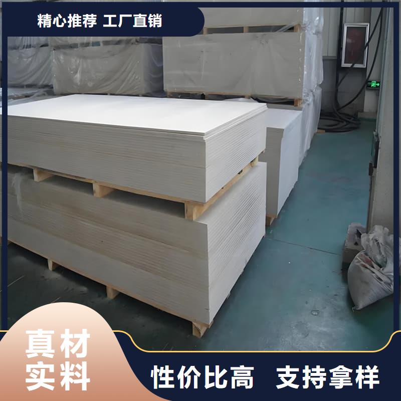 高性能防辐射硫酸钡板销售公司-价格合理