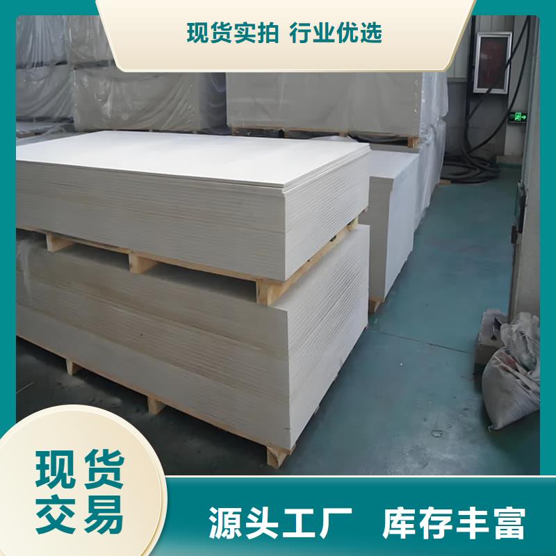 防辐射硫酸钡板产品厂家批发价格