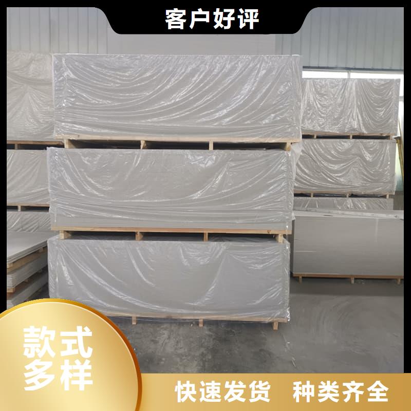 高性能防辐射硫酸钡板用心服务