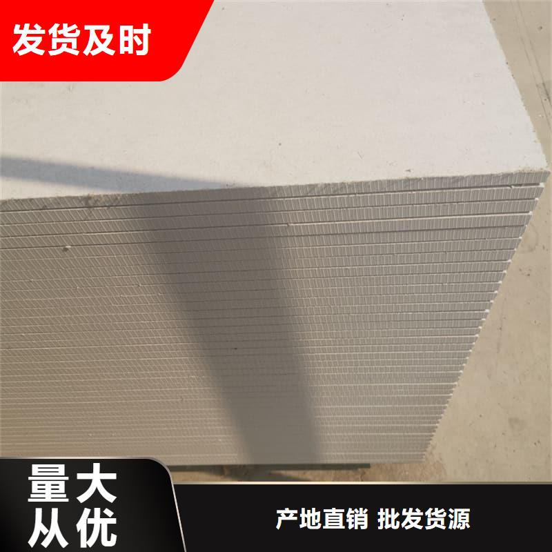 墙面防辐射钡板厂家-专心做产品