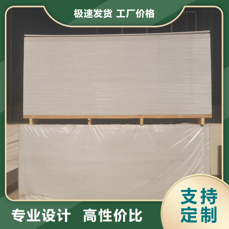 墙面防辐射钡板现货直发