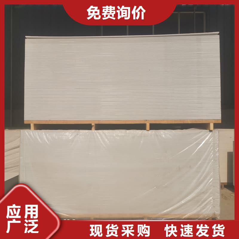 有现货的医用防辐射硫酸钡板销售厂家