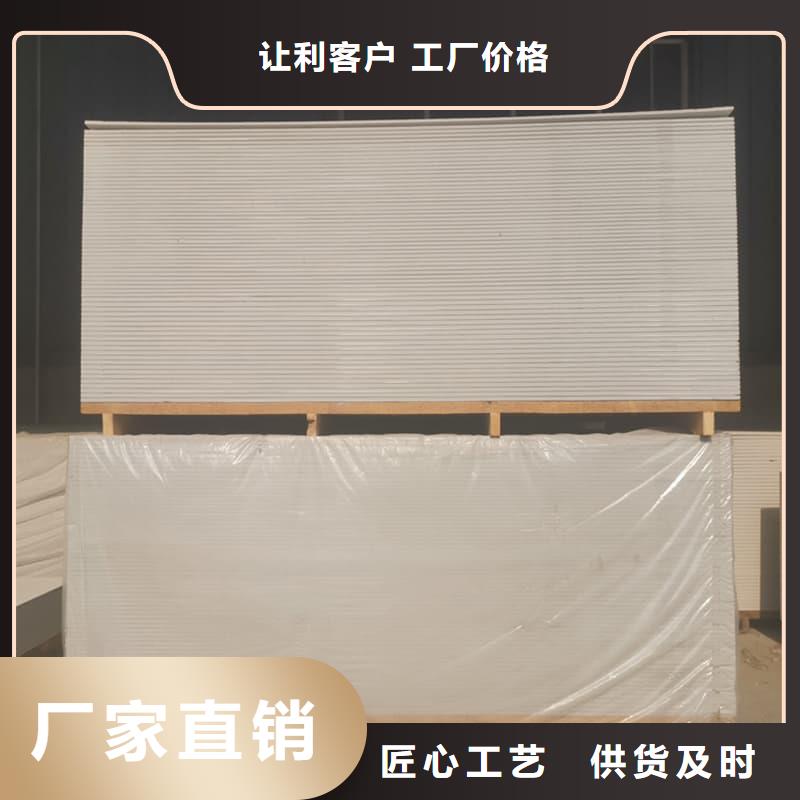 高性能防辐射硫酸钡板厂家如何选择