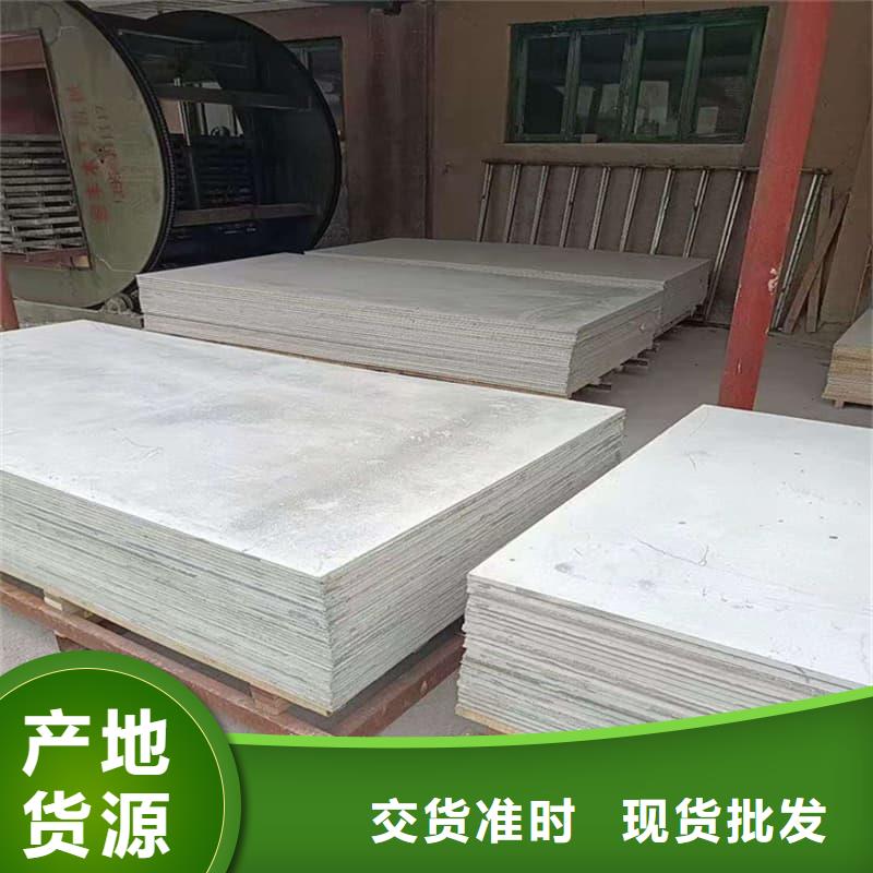 高性能防辐射硫酸钡板销售公司-价格合理