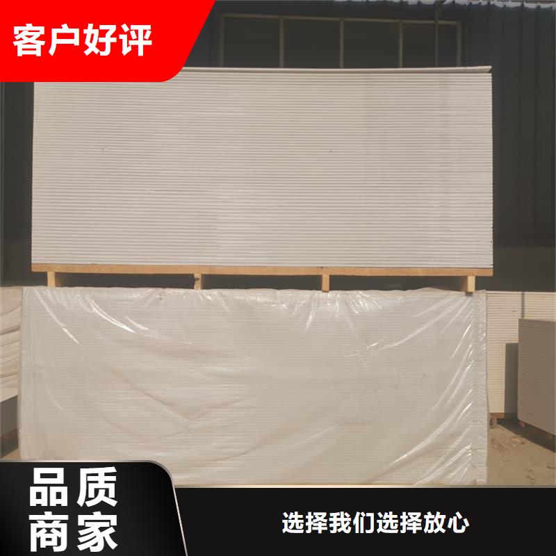 射线辐射防护板厂家供货