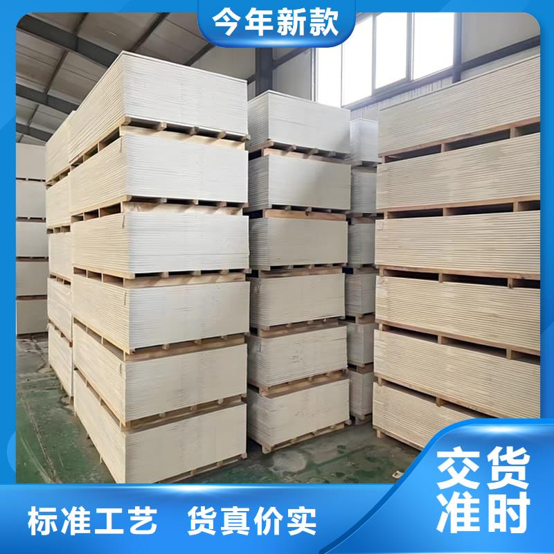 防辐射硫酸钡板产品加工厂家