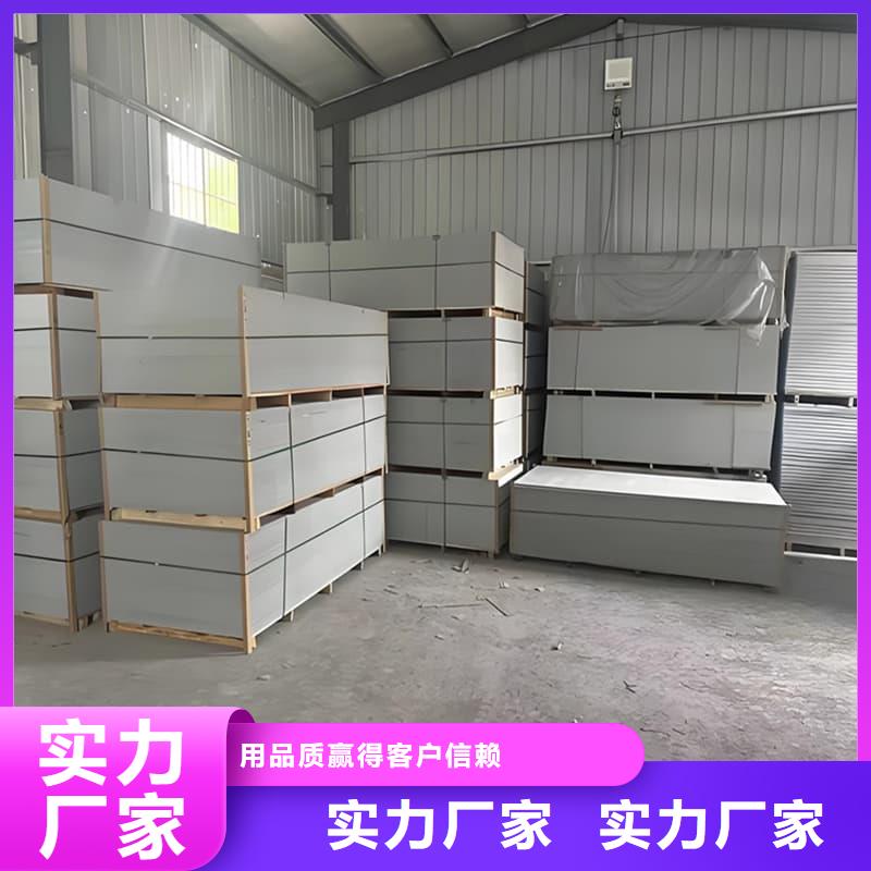 x光室防辐射硫酸钡板今日价格行情