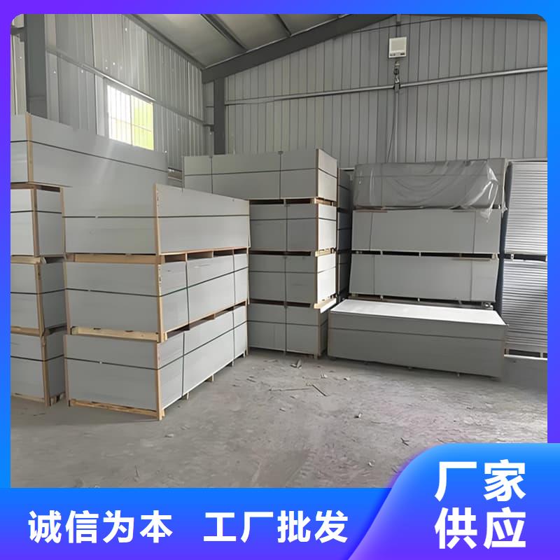 防辐射硫酸钡板产品厂家-报价