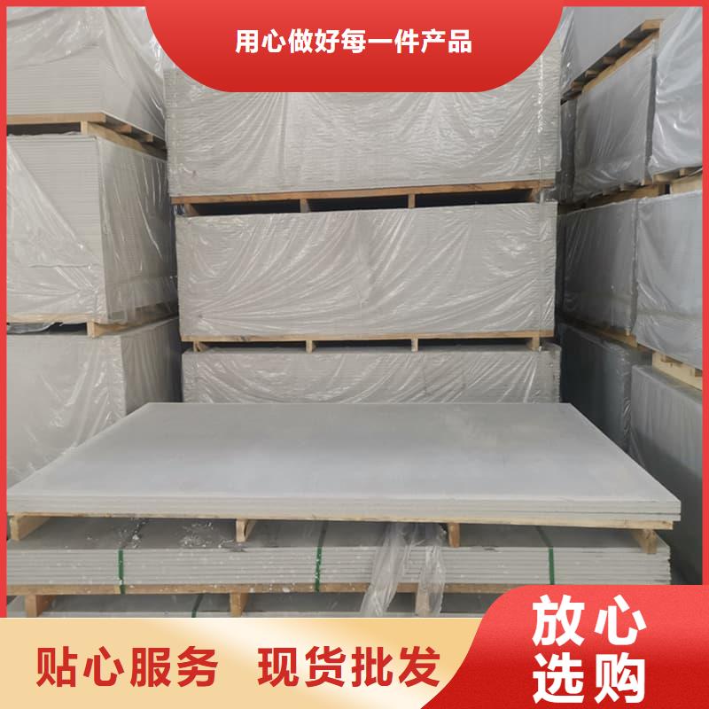 防辐射硫酸钡板产品厂家-报价