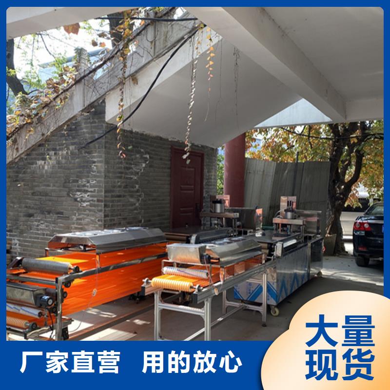 烙馍机-杂粮饼机专业信赖厂家