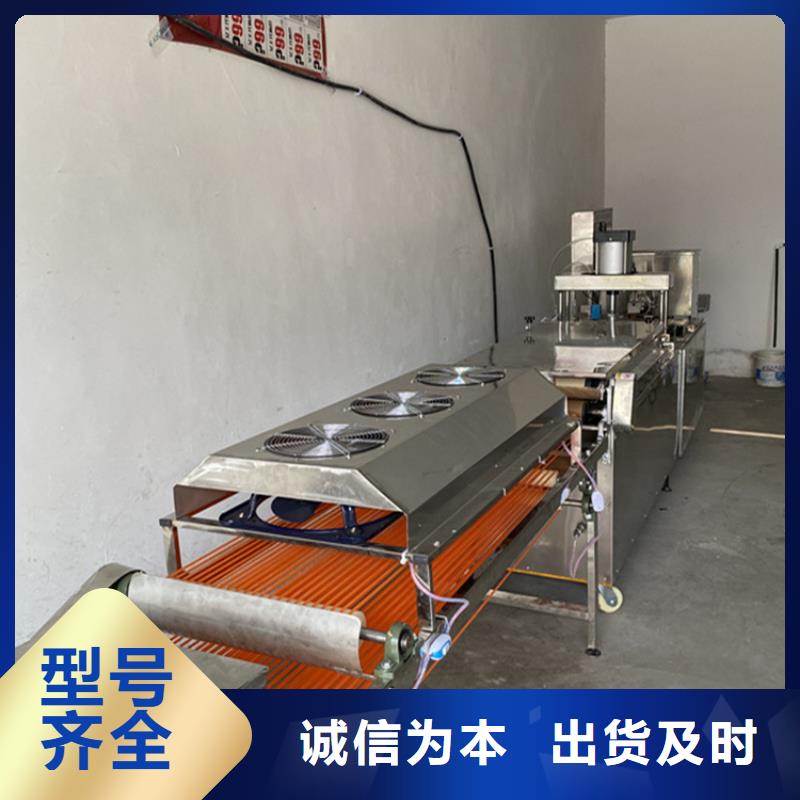 烙馍机仿手工春饼机厂诚信经营