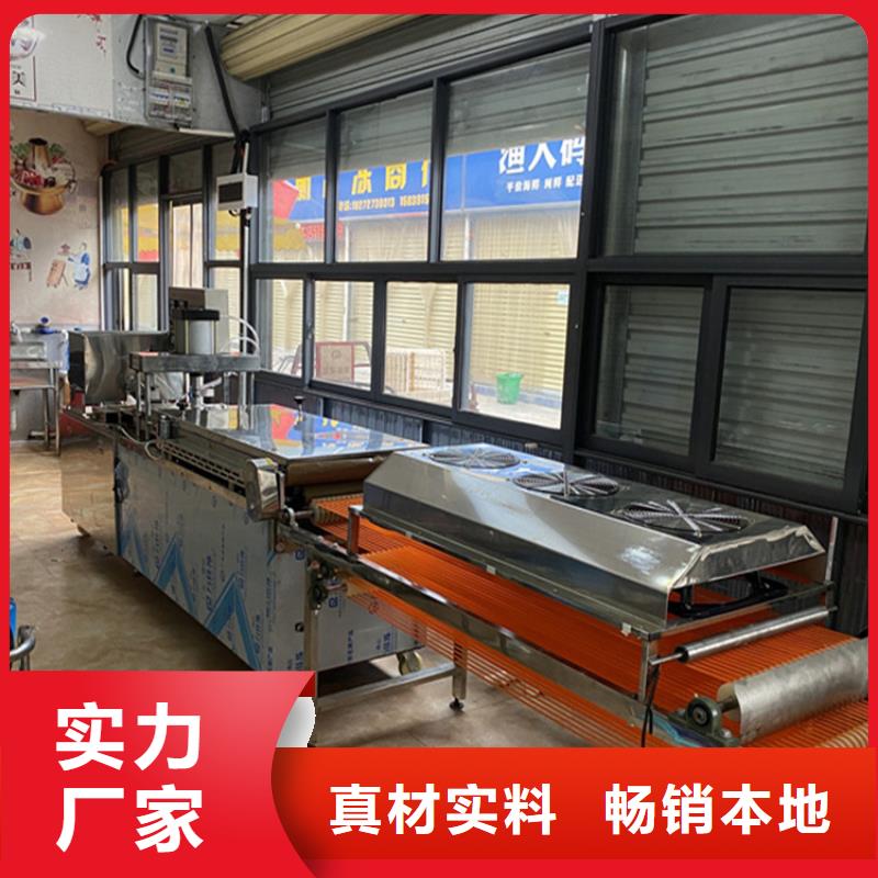 烙馍机 新款烙馍机价格源厂供货
