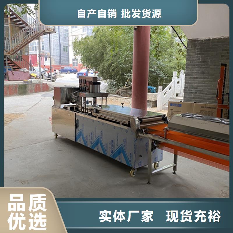 【烙馍机】全自动烤鸭饼机厂家定制批发