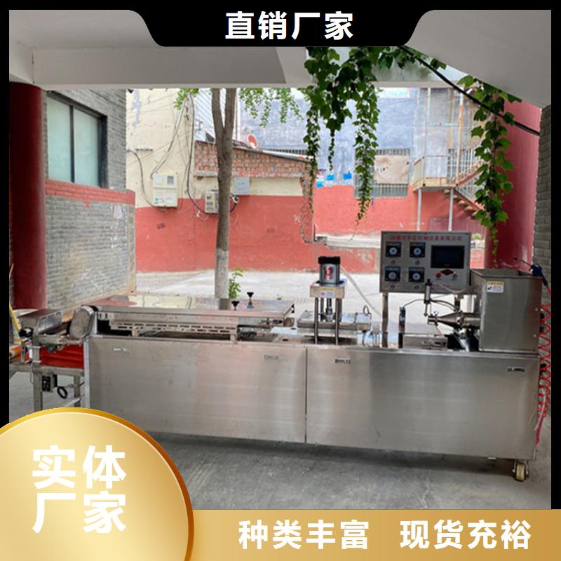 圆烙馍机视频-湖北省宜昌市万年红圆烙馍机可服务区域点军|兴山|武汉|襄阳|黄石|荆门|鄂州|咸宁|孝感等