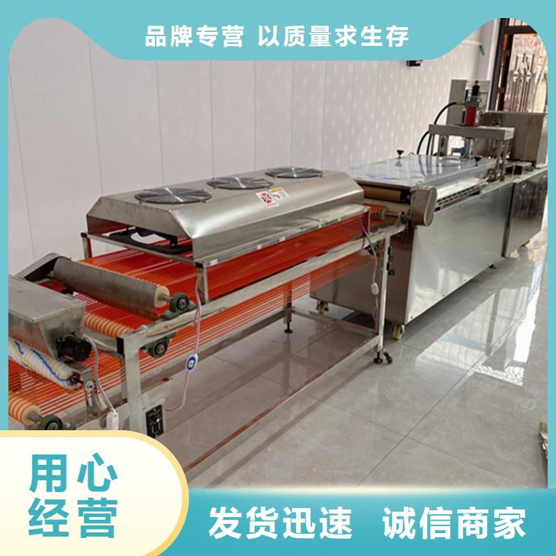 烙馍机电加热烙馍机优选厂家