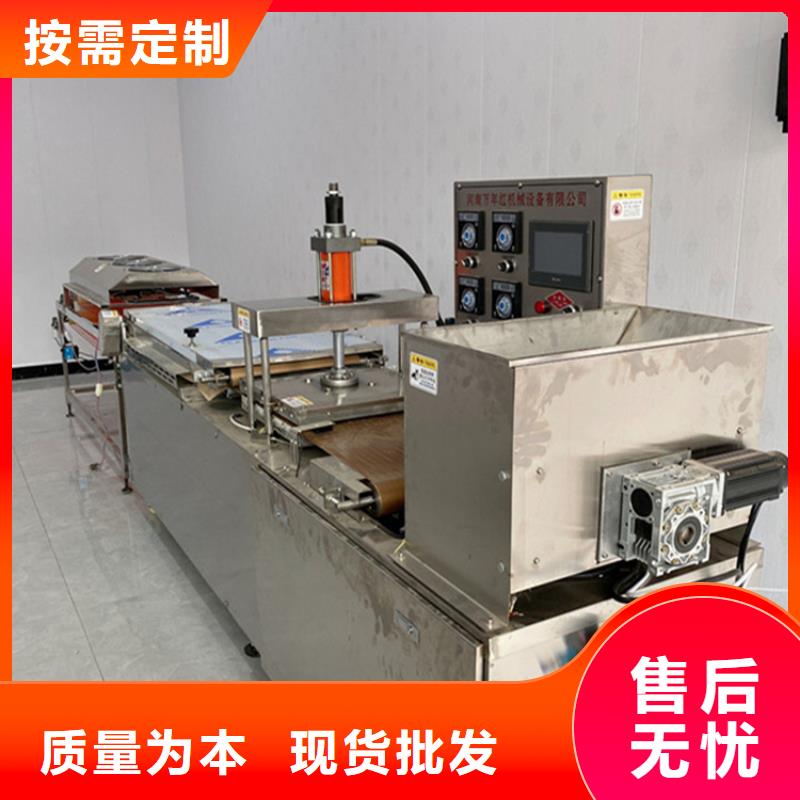 烙馍机多功能烙馍机价格实力优品
