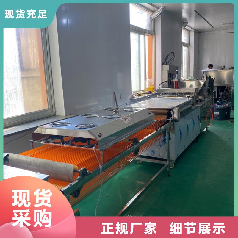 全自动烙馍机-单饼机一手货源