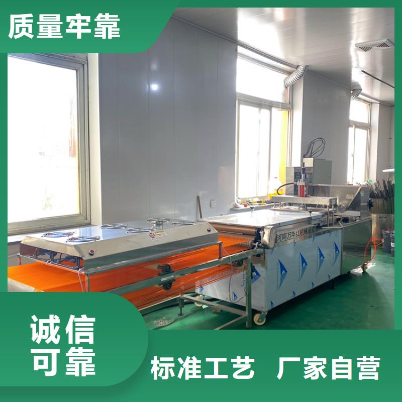 全自动烙馍机数控烤鸭饼机快捷物流