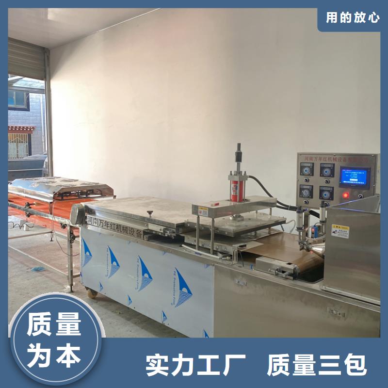 全自动烙馍机圆形烙馍机价格 常年出售