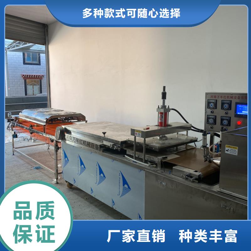 全自动烙馍机杂粮烙馍机的图文介绍
