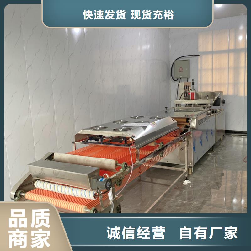 全自动烙馍机_自动化单饼机种类多质量好