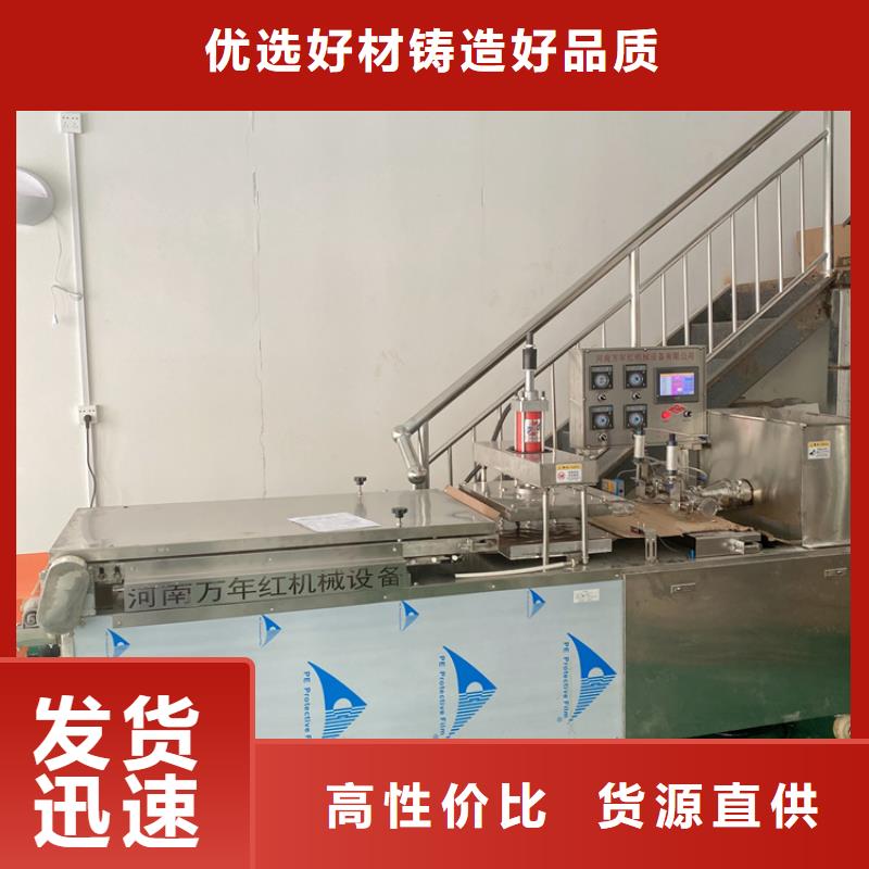 家用烙馍机4分钟前更新