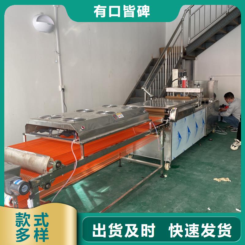 全自动烙馍机-圆春饼机实力商家供货稳定
