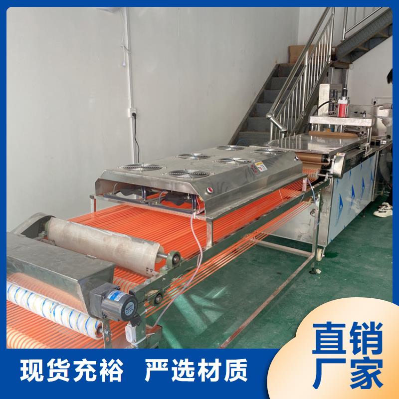 全自动烙馍机发面小饼机选择我们没错
