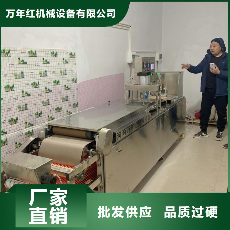 全自动烙馍机_【多功能单饼机价格】欢迎来电咨询