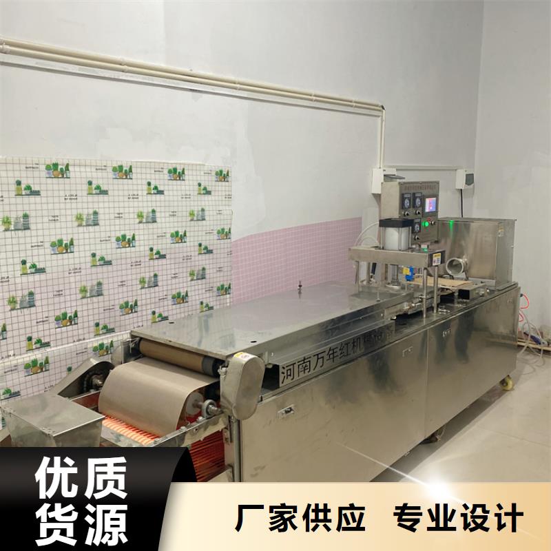全自动烙馍机双张单饼机源头厂家直销