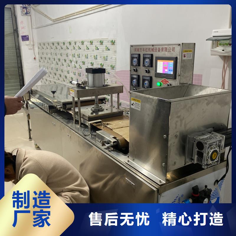 【全自动烙馍机液压春饼机好货有保障】