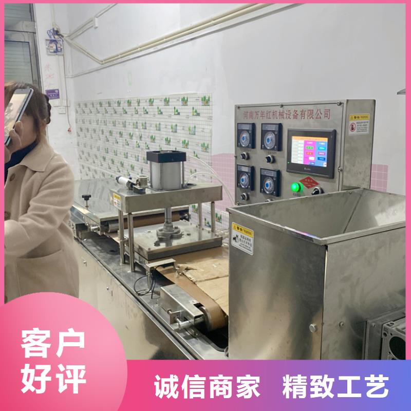 全自动烙馍机圆形春饼机价格厂家直销省心省钱