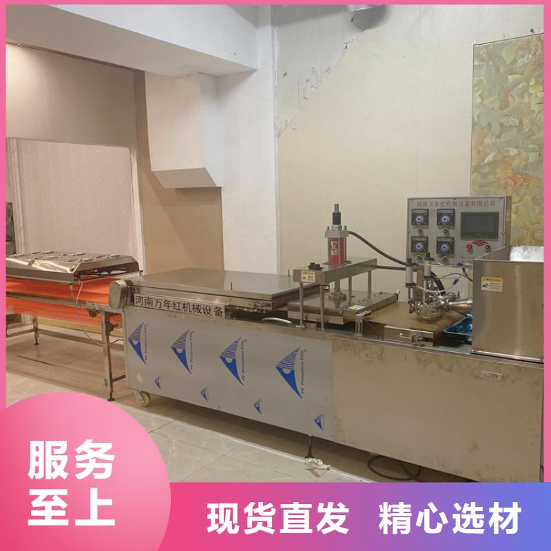 全自动烙馍机 新款烙馍机价格产地货源