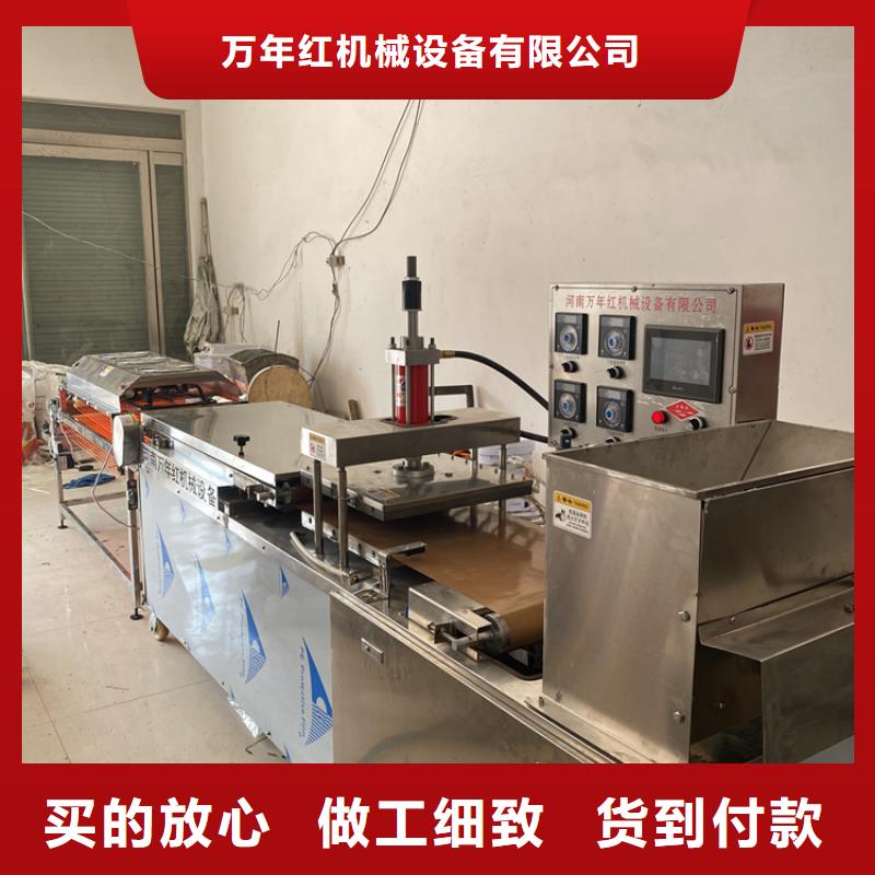 全自动烙馍机多功能筋饼机实力公司