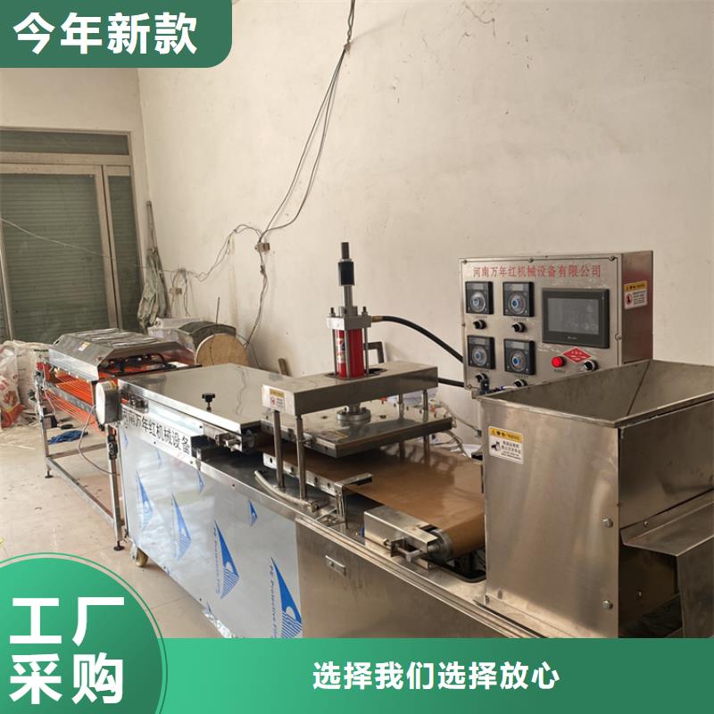 全自动烙馍机_烙馍机讲信誉保质量