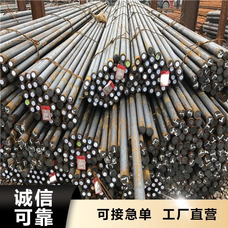 【圆钢厚钢板一致好评产品】