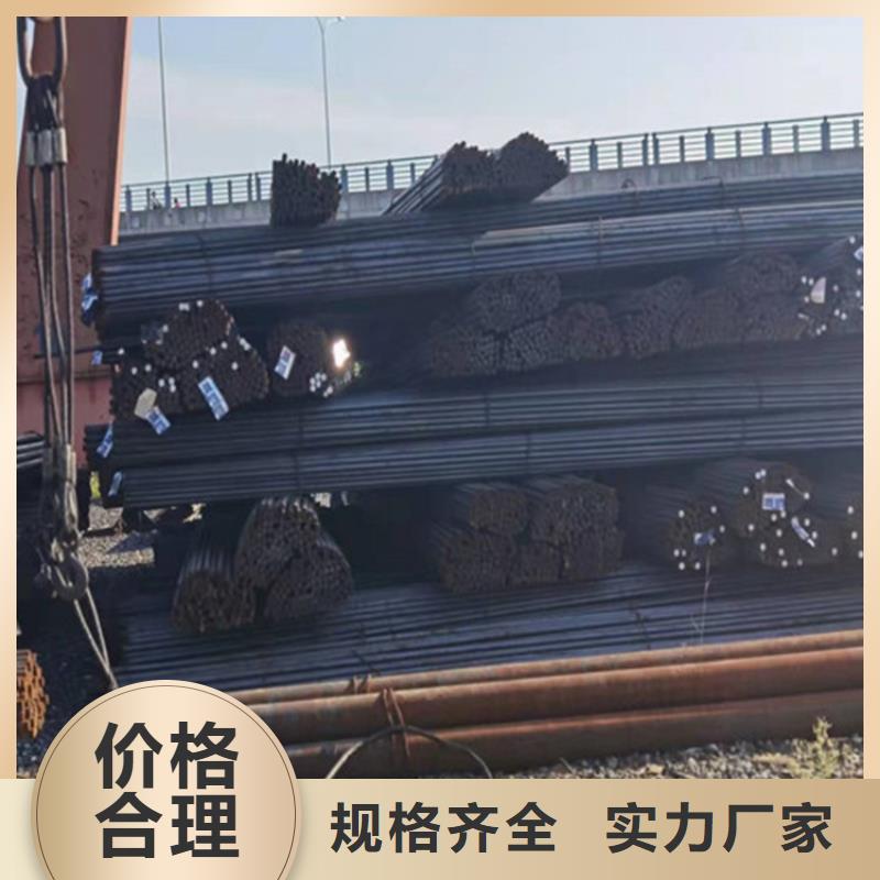 圆钢厚钢板定制零售批发