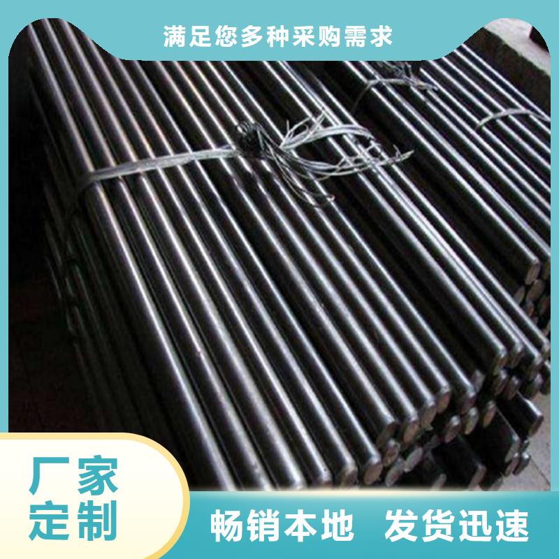 圆钢-合金钢板品牌专营