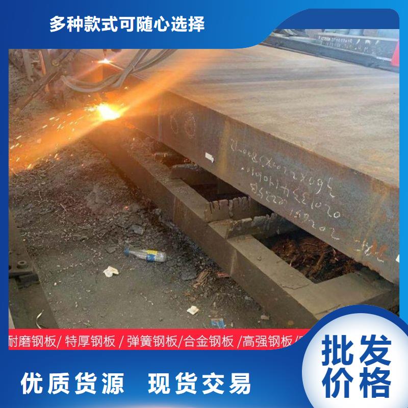 耐候板视频-甘肃省天水市|甘谷|秦安|陇南|甘南|白银|嘉峪关|金昌|临夏耐候板-鸿达