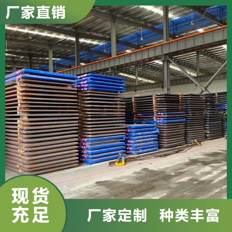 圆钢特厚钢板的图文介绍