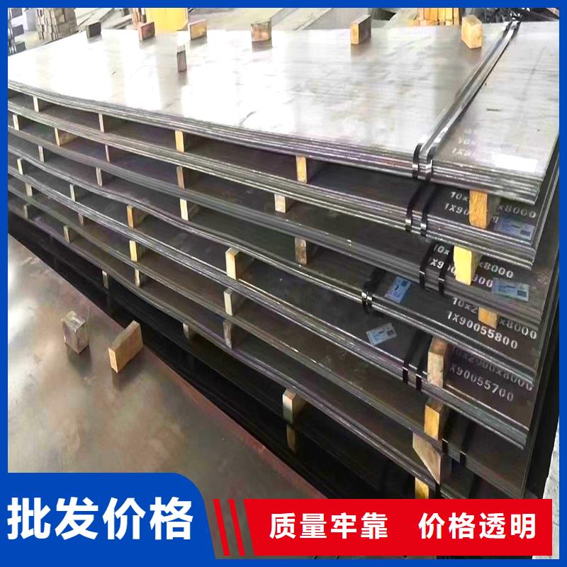 圆钢耐候板买的是放心