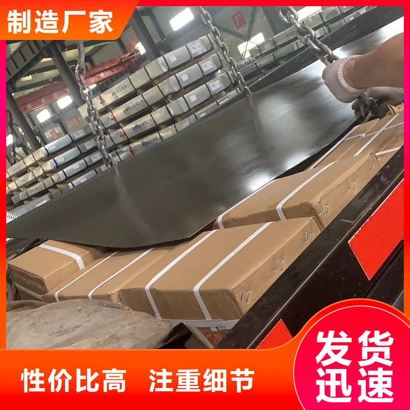 钢管【耐磨板】优势