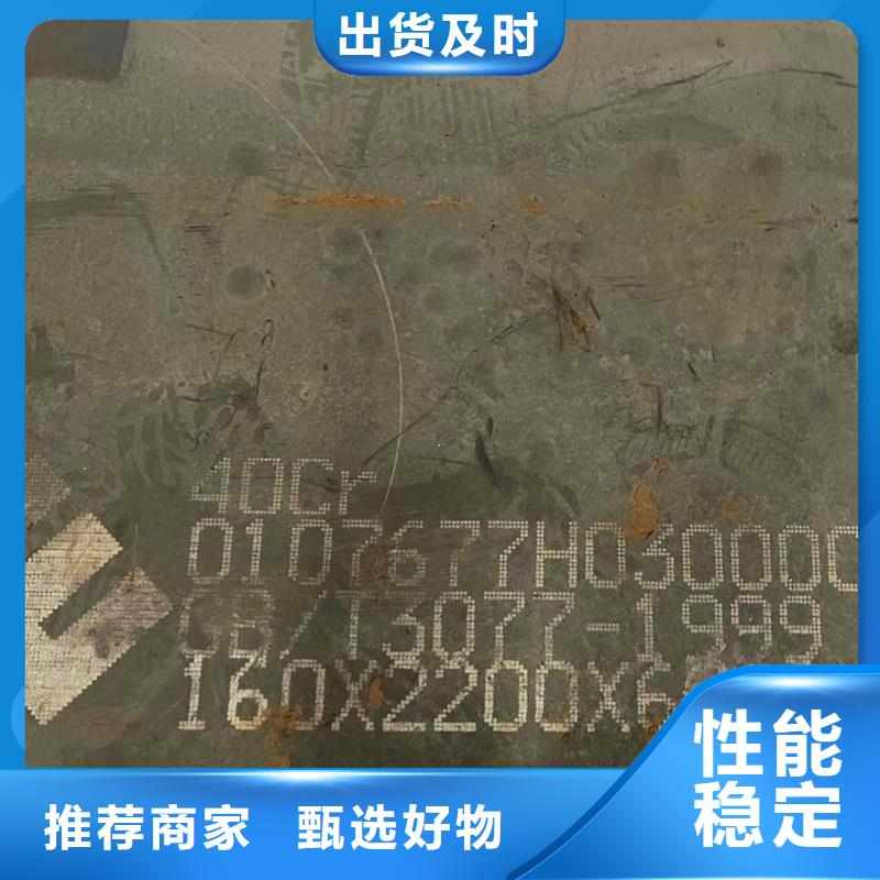 钢管合金板切割从源头保证品质