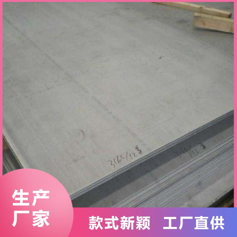 耐候板视频-耐候板|海东市|海北|玉树|海西|西宁