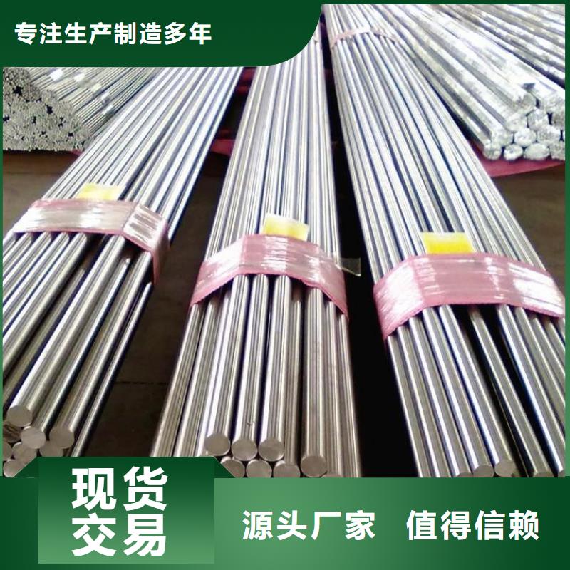 不锈钢棒_合金板切割信誉有保证