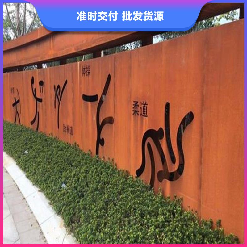 不锈钢棒耐候板厂家大量现货