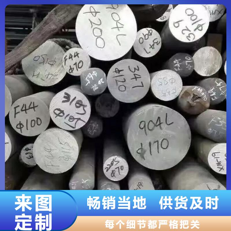 不锈钢棒厚钢板的图文介绍