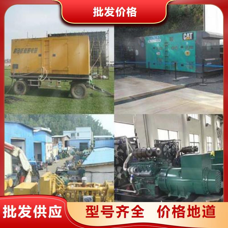 发电机出租视频-发电机出租-河北省廊坊市(该地)经销商-文安|固安|承德|秦皇岛|邯郸|石家庄|沧州
