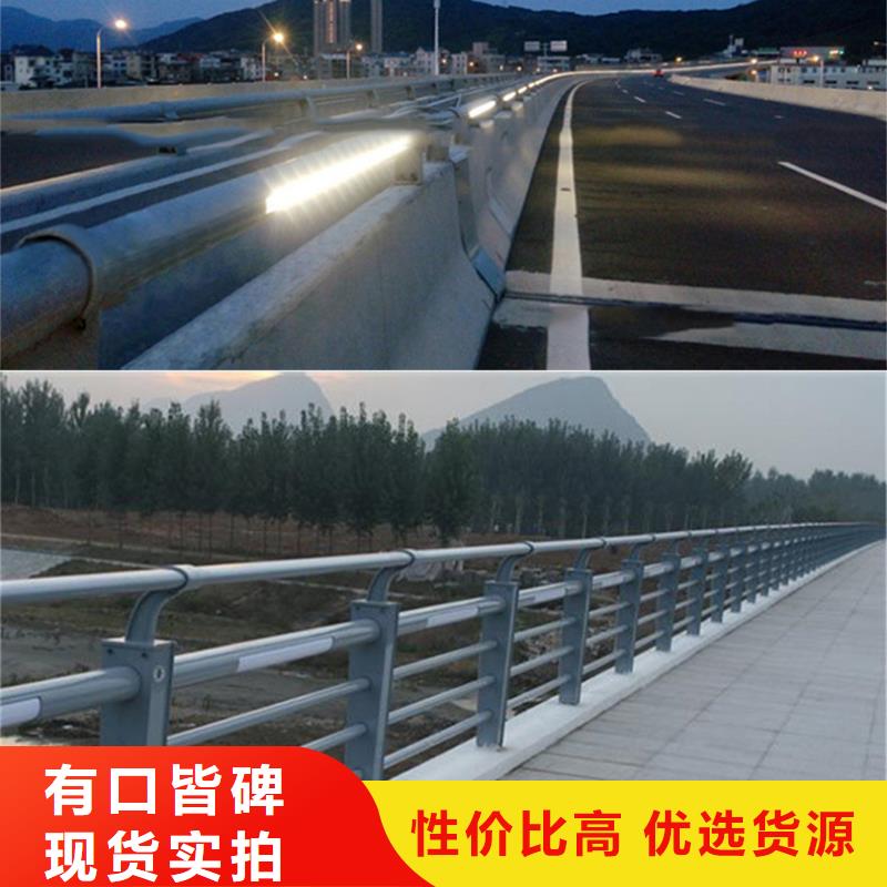 防撞护栏道路护栏随心所欲定制